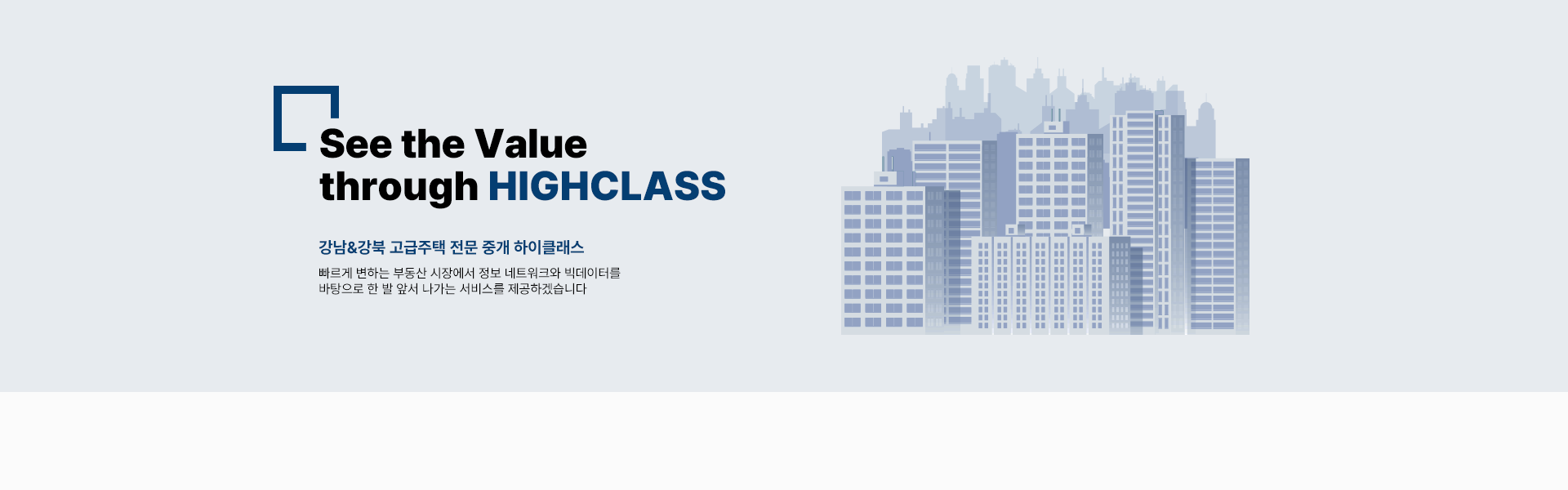 메인 비주얼 이미지