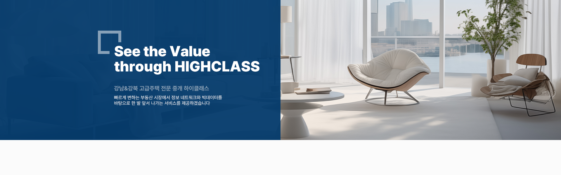 메인 비주얼 이미지